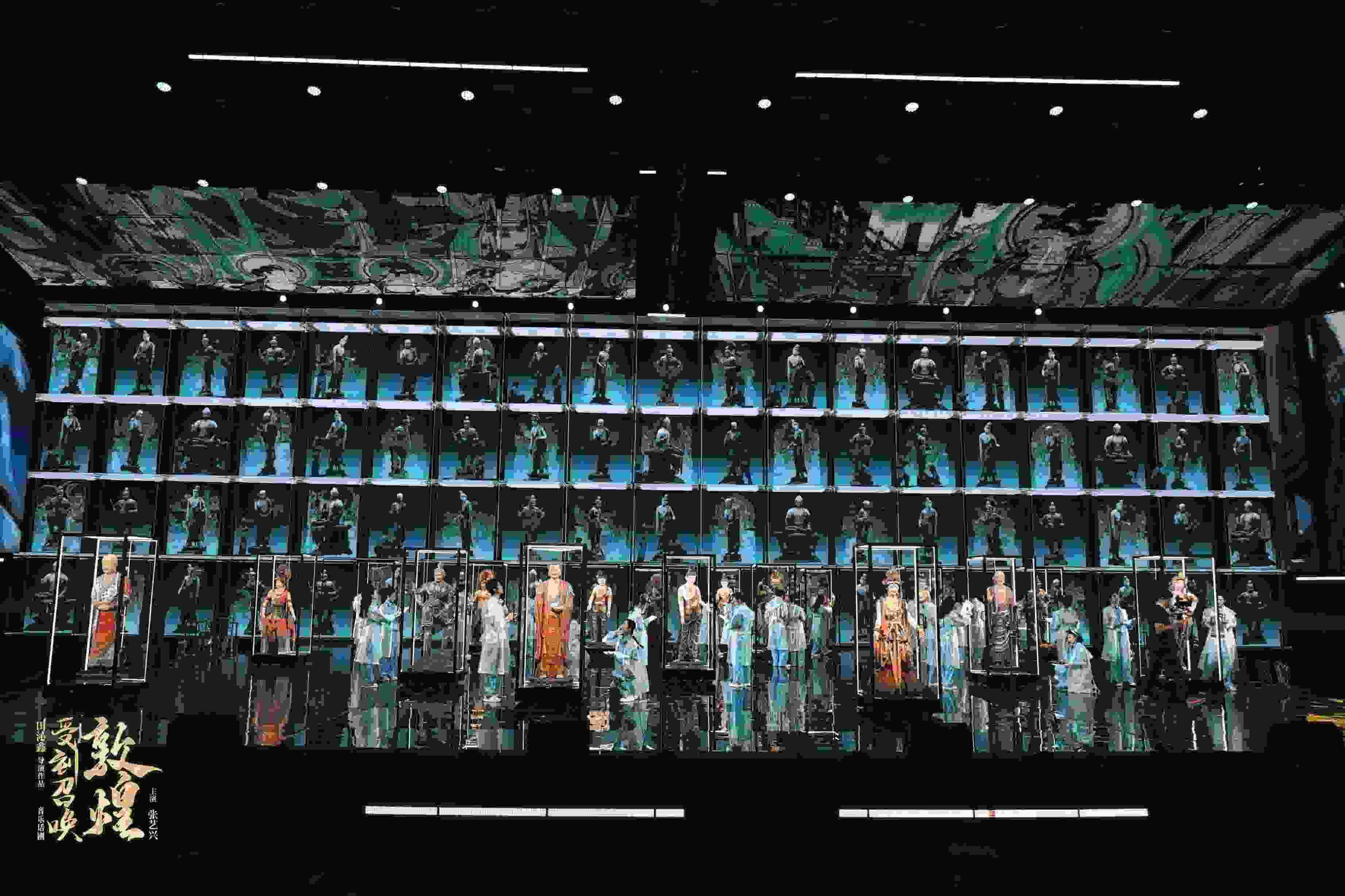 《受到召喚·敦煌》彩排照。中國(guó)國(guó)家話劇院供圖