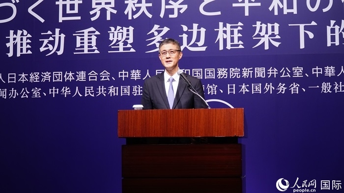 中國外文局總編輯高岸明致答謝詞。人民網(wǎng) 蔣曉辰攝