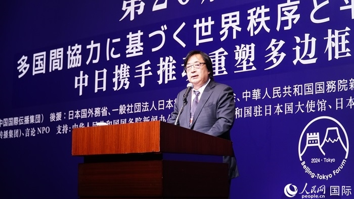 日本言論NPO理事長工藤泰志宣讀《東京共識》。人民網(wǎng) 蔣曉辰攝