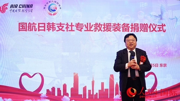 中國駐日本大使館公參兼總領(lǐng)事陳巍致辭。人民網(wǎng) 蔣曉辰攝