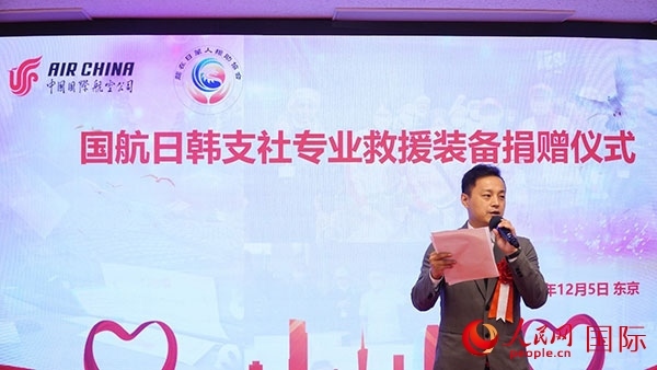 龍公益會長劉勇致辭。人民網(wǎng) 蔣曉辰攝