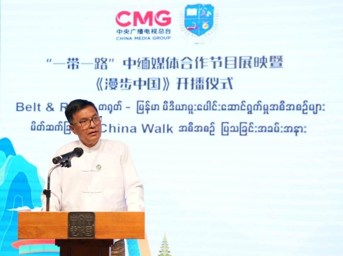 緬甸宣傳部副部長(zhǎng)耶丁發(fā)表致辭。主辦方供圖
