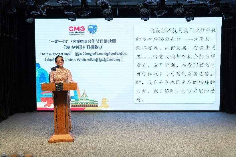 緬甸國家廣播電視臺(tái)影視制作主管梅利卡索發(fā)言。主辦方供圖