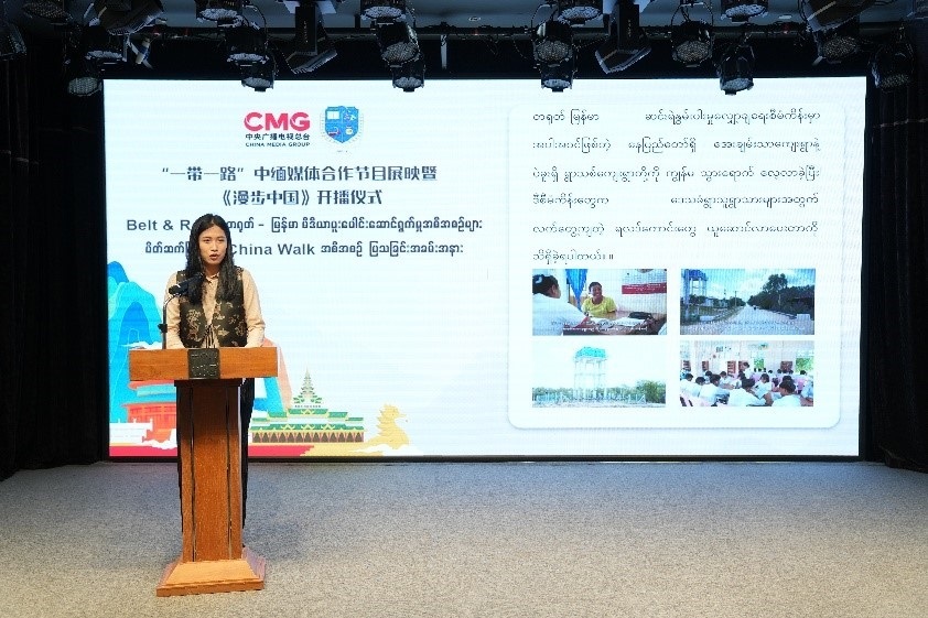 總臺(tái)亞非中心駐緬甸首席記者莫小欣發(fā)言。主辦方供圖