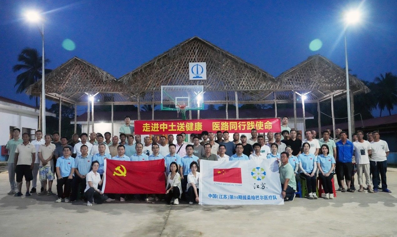 醫(yī)療隊(duì)與中土東非桑島分公司合影。中國(guó)土木供圖