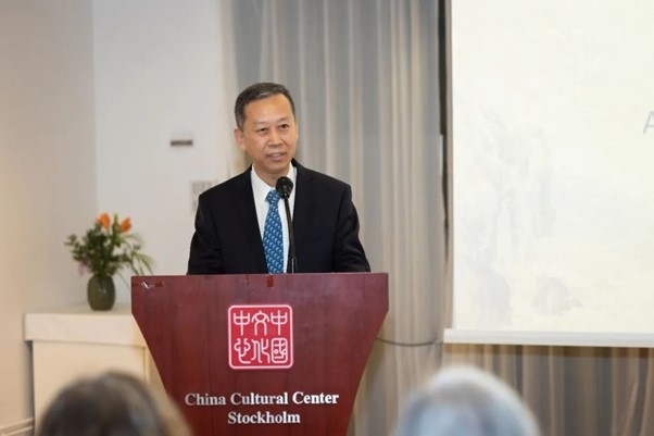 中國(guó)駐瑞典大使崔愛民在畫展開幕式上致辭。中國(guó)駐瑞典大使館供圖
