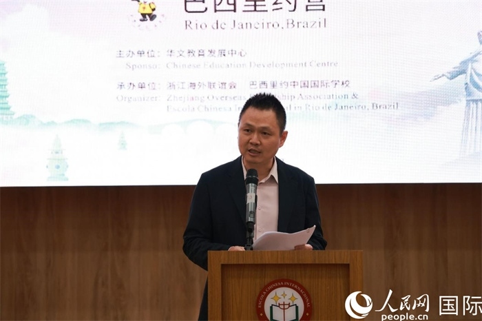 中國(guó)駐里約總領(lǐng)館副總領(lǐng)事王尉育在閉營(yíng)儀式上致辭。人民網(wǎng)記者 陳海琪攝