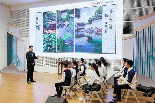 首屆全國“博物館里的大思政課”示范交流活動。學(xué)校供圖