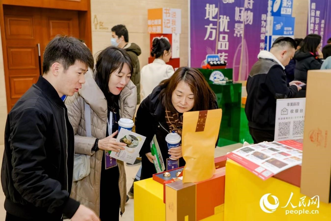 “精品消費月·雙節(jié)關(guān)愛季”專項工作首站活動現(xiàn)場。