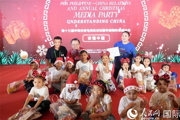 中國駐菲律賓大使黃溪連向馬尼拉帕科區(qū)孤兒贈送圣誕和新年禮物。人民網(wǎng)記者 樊帆攝