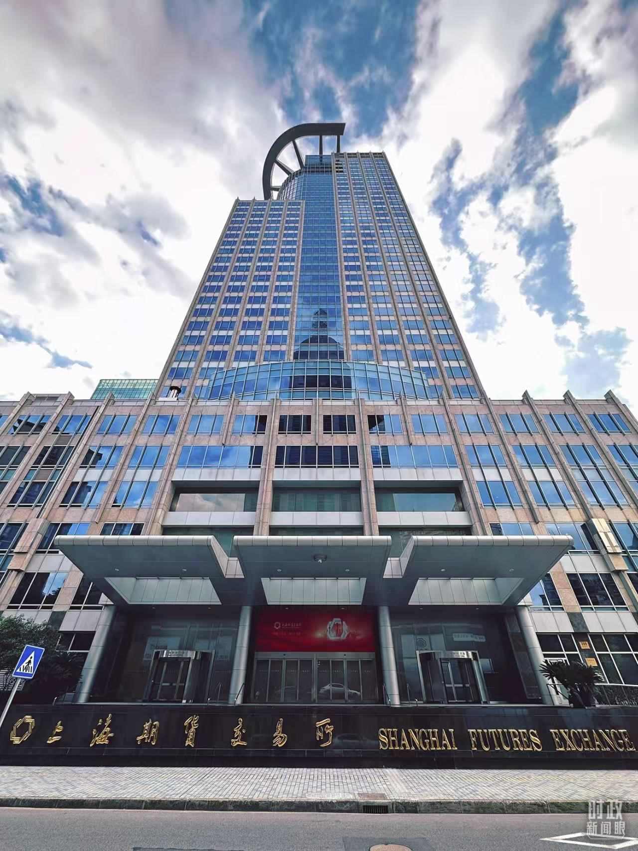 △上海期貨交易所。（總臺(tái)央視記者范凱拍攝）