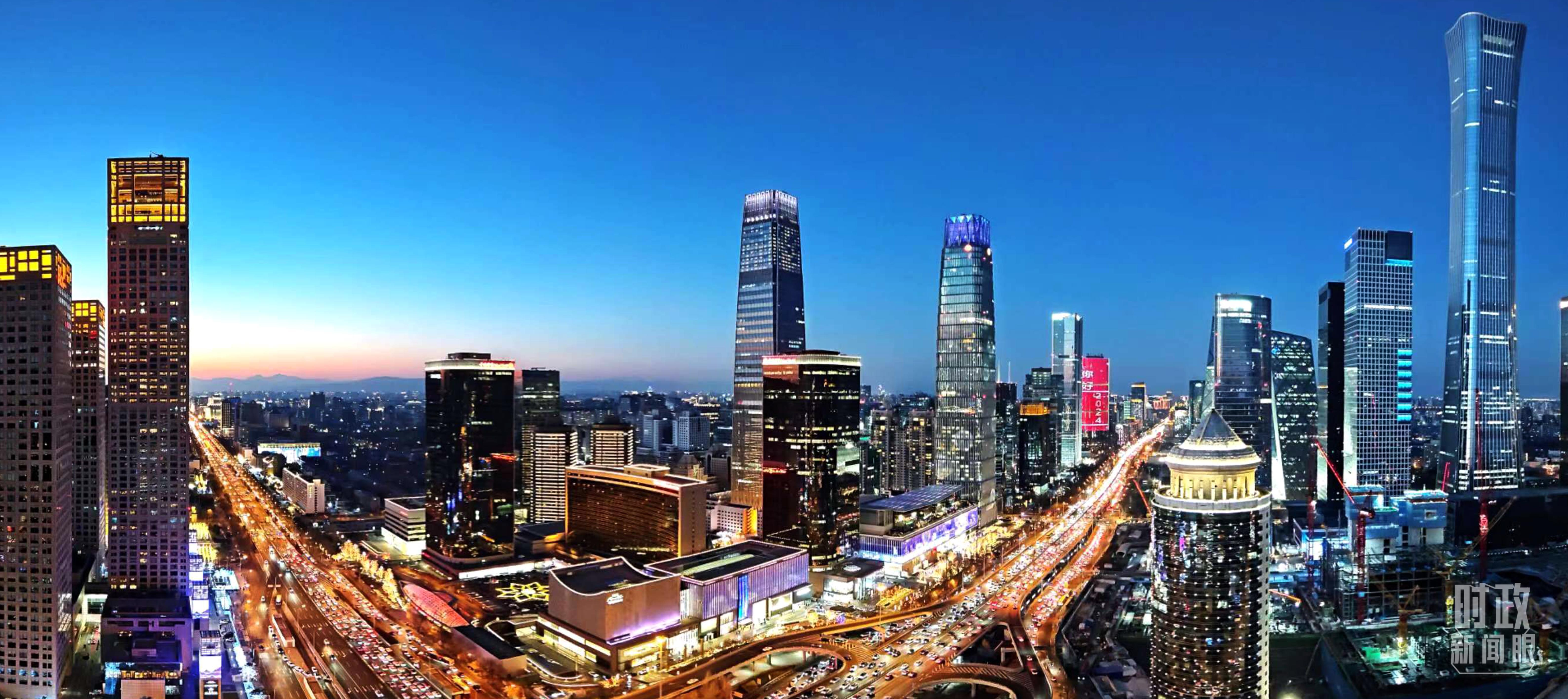 △北京CBD商圈。（總臺(tái)央視記者鐘信偉拍攝）