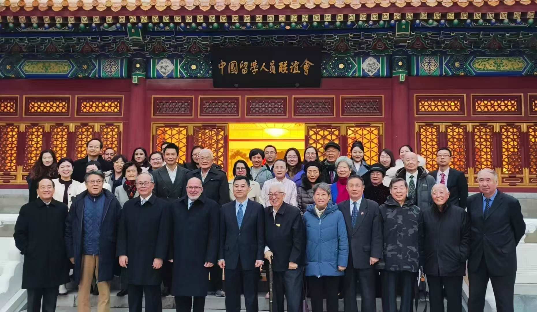 “紀(jì)念首批中國(guó)學(xué)生赴古巴留學(xué)暨中古開(kāi)啟教育合作60周年座談會(huì)”在京舉辦。主辦方供圖