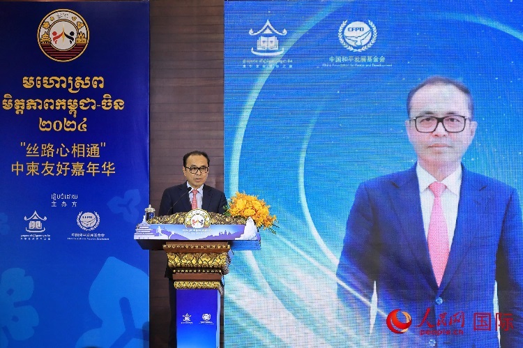 柬埔寨副首相兼內(nèi)閣辦公廳大臣翁賽維索致辭。人民網(wǎng)記者 白元琪攝