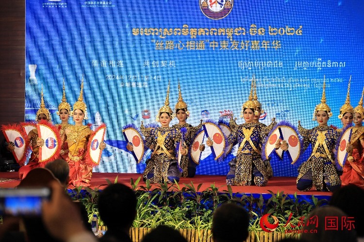 活動現(xiàn)場，上演了精彩的柬埔寨傳統(tǒng)舞蹈。人民網(wǎng)記者 白元琪攝