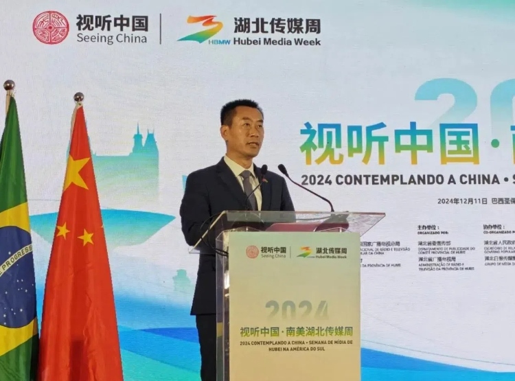 中國(guó)駐巴西圣保羅總領(lǐng)事館副總領(lǐng)事田玉震在開(kāi)幕式上致辭。 中國(guó)駐巴西圣保羅總領(lǐng)事館供圖