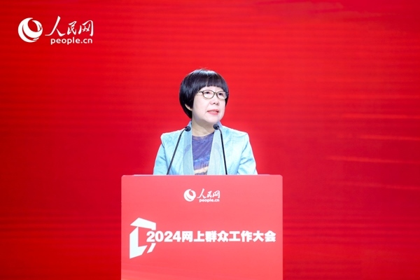 人民網(wǎng)黨委委員、監(jiān)事會(huì)主席唐維紅致辭。人民網(wǎng) 鄂智超攝