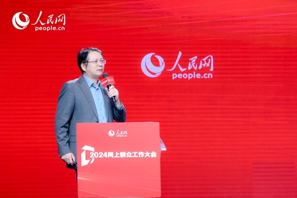 中國人民大學(xué)公共管理學(xué)院副院長楊宏山作主旨發(fā)言。人民網(wǎng) 鄂智超攝