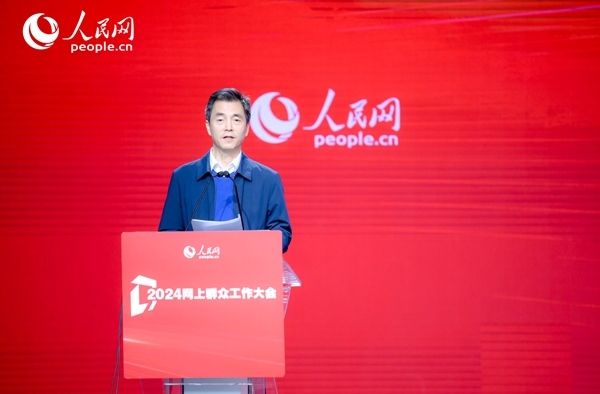 江蘇省數(shù)據(jù)局黨組成員、副局長張旻作實(shí)踐分享。人民網(wǎng) 鄂智超攝