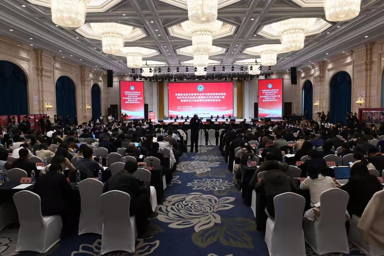 會議現(xiàn)場。