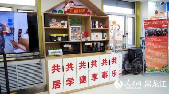 香坊區(qū)健康路街道工會驛站。人民網(wǎng)記者 張哲鑫攝