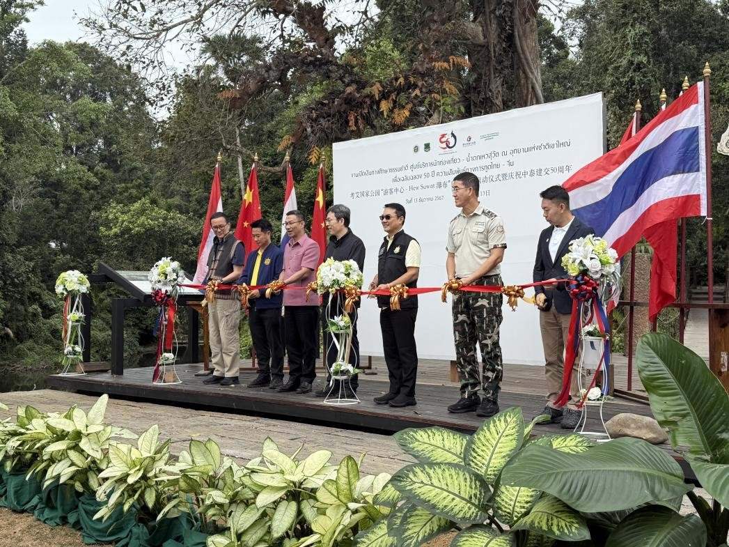 與會嘉賓在啟用儀式上共同剪彩。 人民網(wǎng)記者 張矜若攝