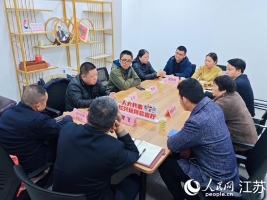 “紅興會客廳”，一場助企紓困協(xié)調(diào)會正在進(jìn)行。人民網(wǎng) 徐晨曦?cái)z