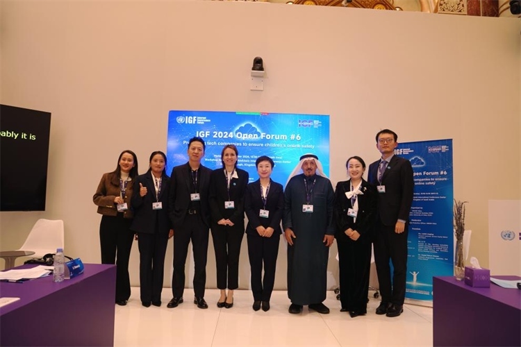 圖為與會人員代表現(xiàn)場合影。中國傳媒大學(xué)供圖。