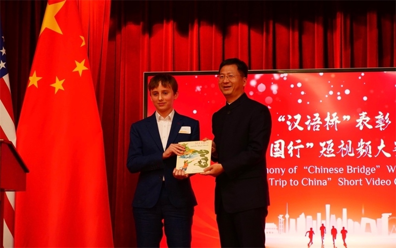 方平山向駐舊金山總領(lǐng)事張建敏贈(zèng)書。李鑫江攝