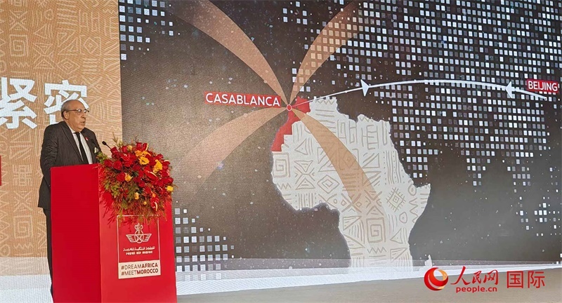 摩洛哥駐華大使阿卜杜勒卡迪爾·安薩里在發(fā)布會上致辭。人民網(wǎng)記者 李琰攝