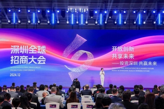 12月6日拍攝的深圳全球招商大會(huì)現(xiàn)場(chǎng)。新華社發(fā)