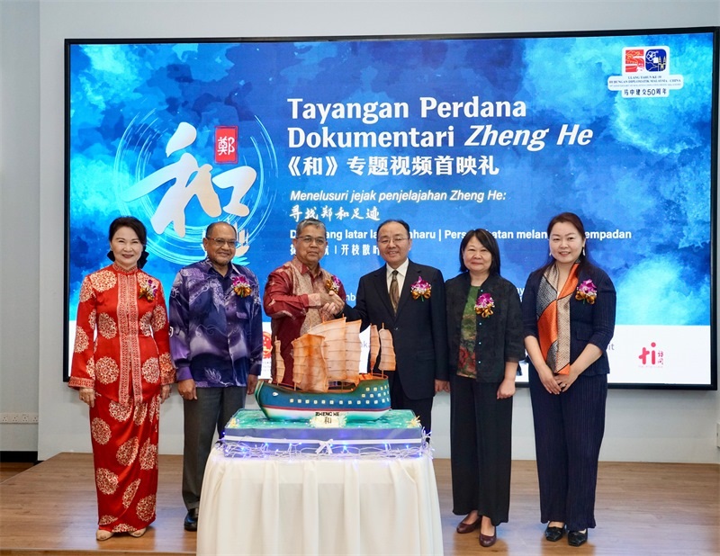 主禮嘉賓共同推介《和》專題視頻首映禮。主辦方供圖