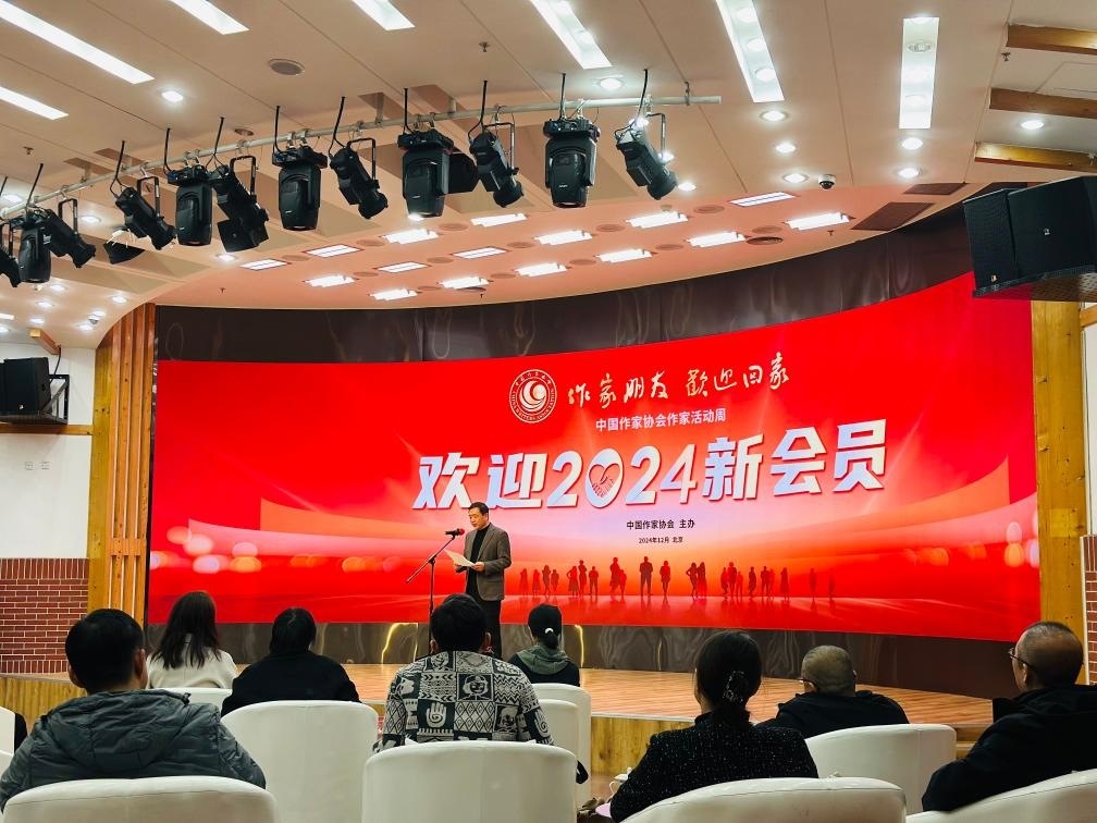 12月23日上午，中國作協(xié)“作家活動(dòng)周”歡迎儀式在京舉行。新華社記者余俊杰 攝