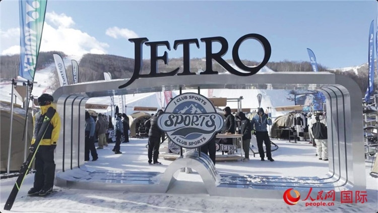 “日本冬季運(yùn)動(dòng)品牌體驗(yàn)活動(dòng)”現(xiàn)場(chǎng)。人民網(wǎng)記者 袁蒙攝