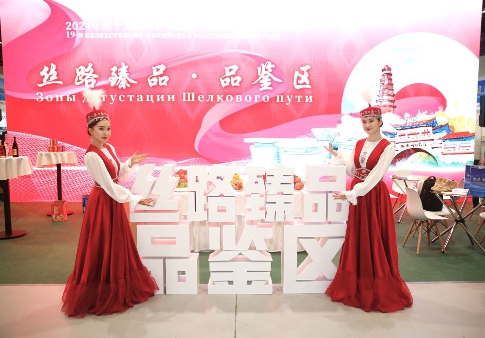 2024年8月23日，在哈薩克斯坦阿斯塔納，身著民族服飾的工作人員在第十九屆哈薩克斯坦—中國商品展覽會(huì)上歡迎觀展民眾。新華社發(fā)（奧斯帕諾夫攝）