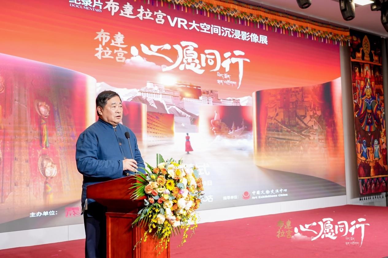 單霽翔致辭。主辦方供圖