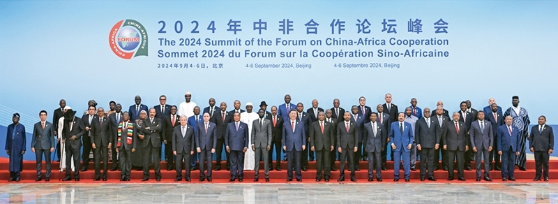 2024年9月5日上午，國家主席習(xí)近平在北京人民大會堂出席中非合作論壇北京峰會開幕式并發(fā)表主旨講話。這是開幕式前，習(xí)近平同出席峰會的外方領(lǐng)導(dǎo)人集體合影。 新華社記者 饒愛民/攝