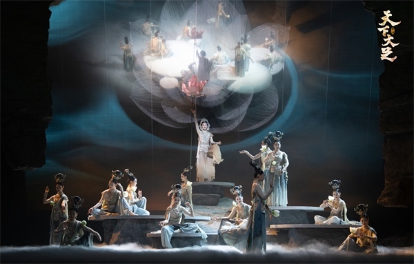 舞劇《天下大足》劇照。中國東方演藝集團(tuán)供圖