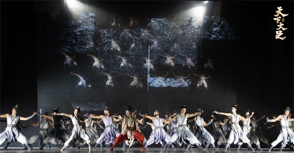 舞劇《天下大足》劇照。中國東方演藝集團(tuán)供圖