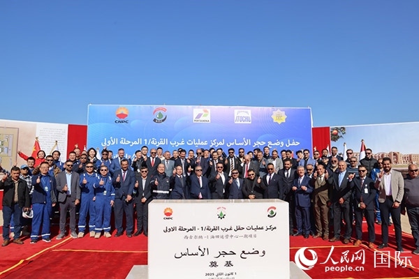 奠基儀式現(xiàn)場(chǎng)。人民網(wǎng)記者 任皓宇攝