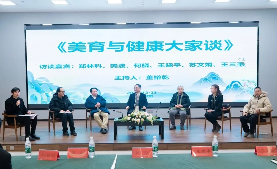 會議現(xiàn)場。常州紡織服裝職業(yè)技術學院供圖