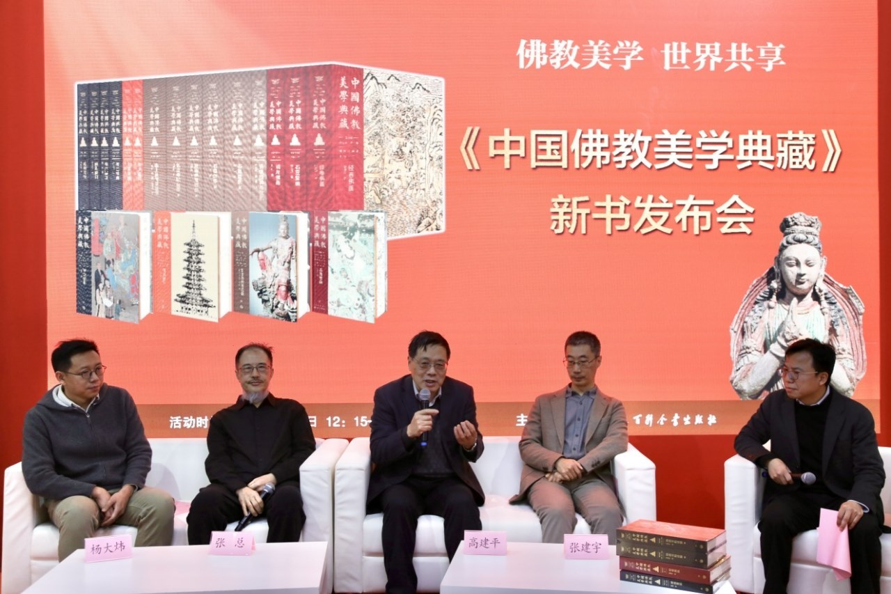 嘉賓圍繞新書展開對談。主辦方供圖