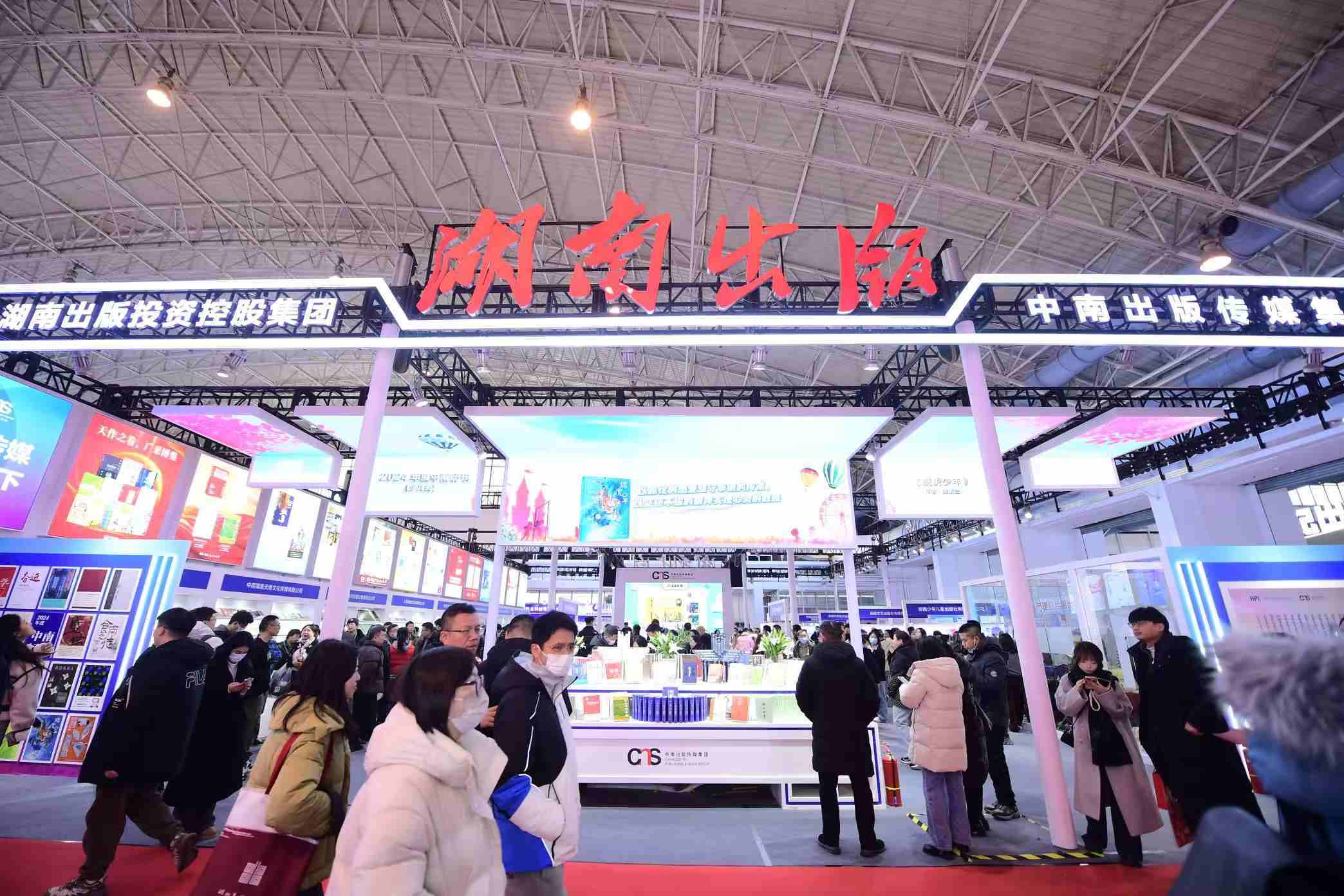 展覽現(xiàn)場。主辦方供圖