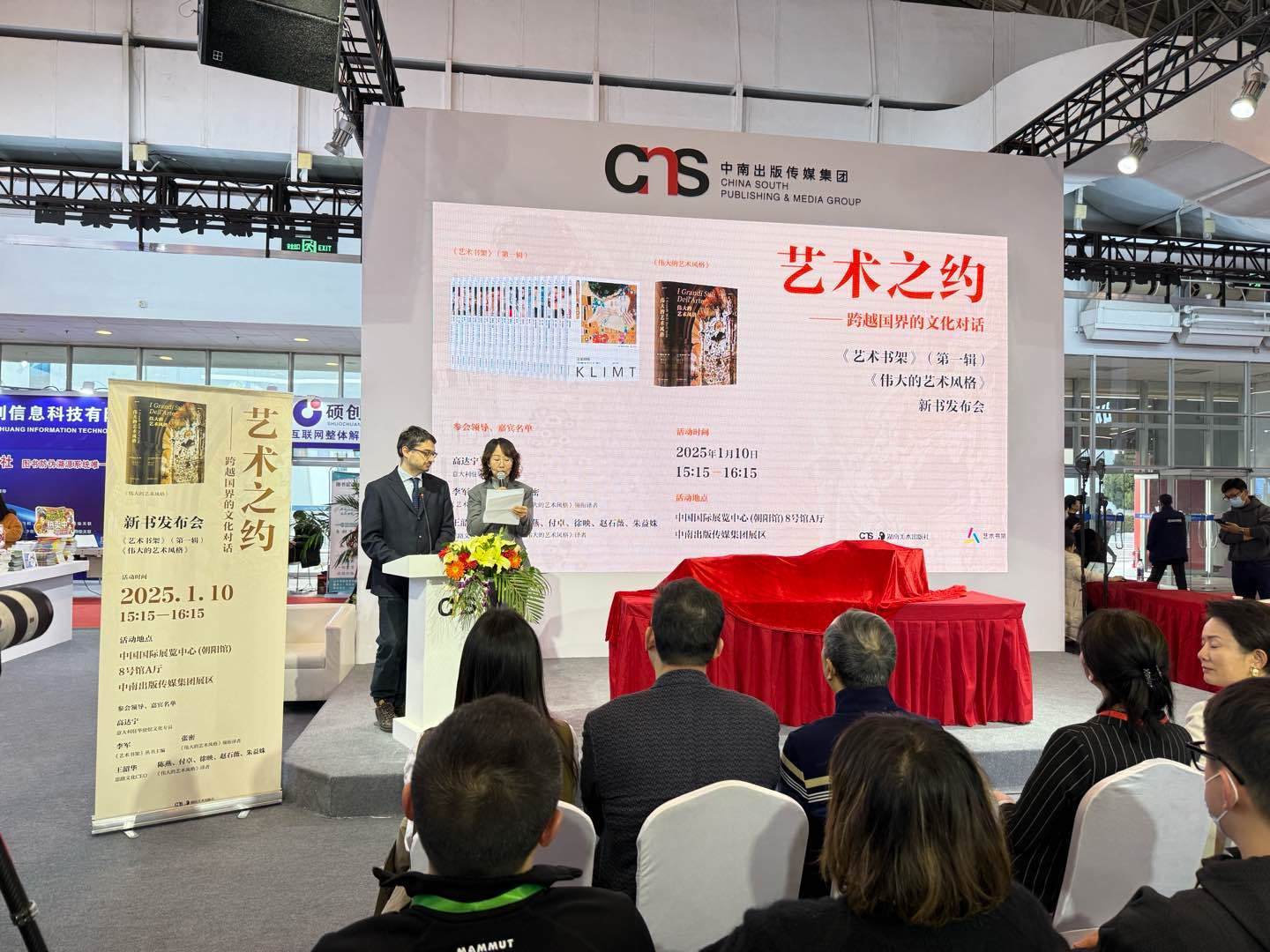 發(fā)布會現(xiàn)場。主辦方供圖