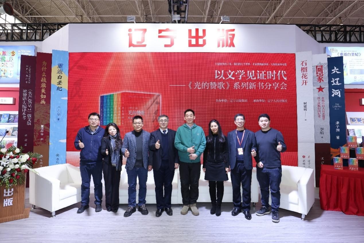 分享會(huì)現(xiàn)場(chǎng)。主辦方供圖