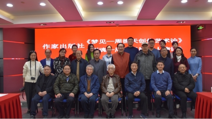 與會嘉賓合影。主辦方供圖