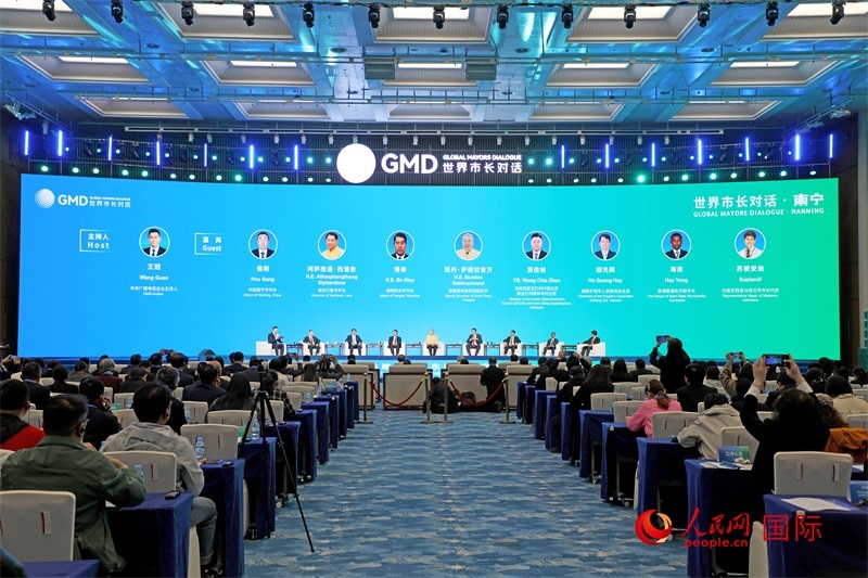 “世界市長(zhǎng)對(duì)話(huà)·南寧”活動(dòng)現(xiàn)場(chǎng)，中國(guó)和東盟國(guó)家多位市長(zhǎng)或代表參加座談分享。人民網(wǎng)記者趙益普攝