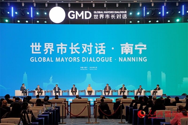 “世界市長(zhǎng)對(duì)話(huà)·南寧”活動(dòng)現(xiàn)場(chǎng)，中國(guó)和東盟國(guó)家多位市長(zhǎng)或代表參加座談分享。人民網(wǎng)記者 趙益普攝