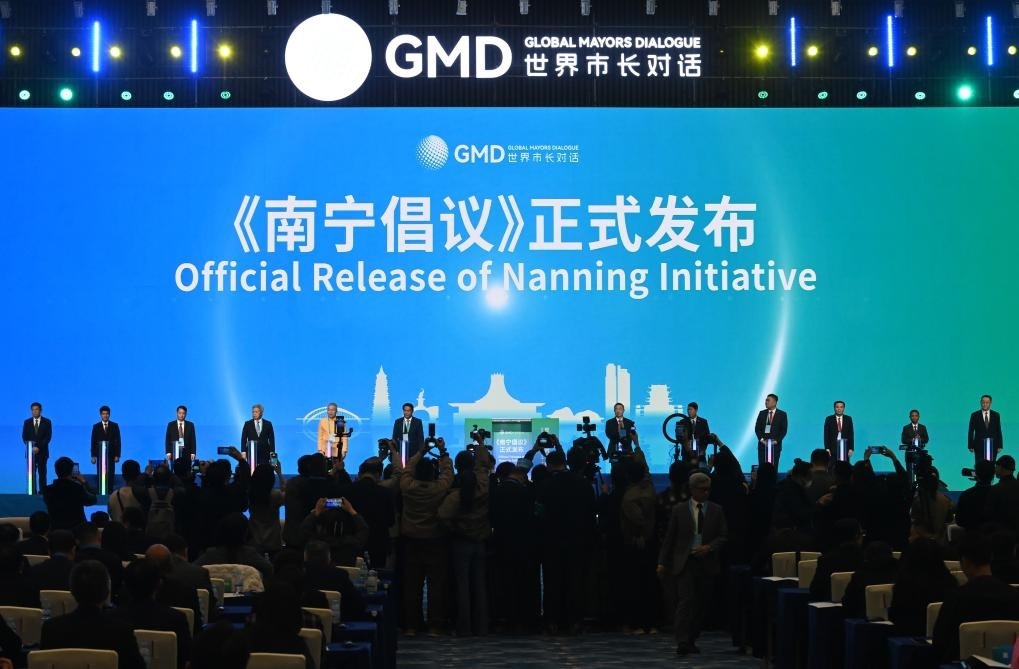 這是1月16日，在“世界市長(zhǎng)對(duì)話·南寧”活動(dòng)現(xiàn)場(chǎng)，《南寧倡議》發(fā)布。新華社記者 陸波岸 攝