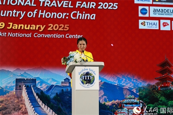 塔帕妮致辭。人民網(wǎng)記者 白元琪攝